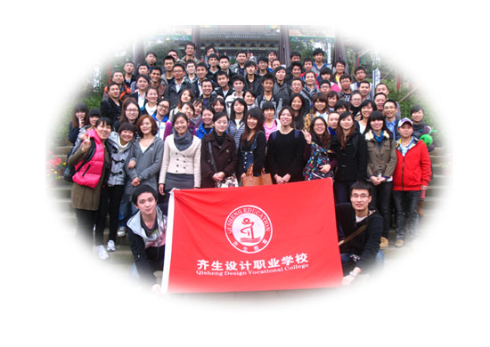 室內設計培訓學校