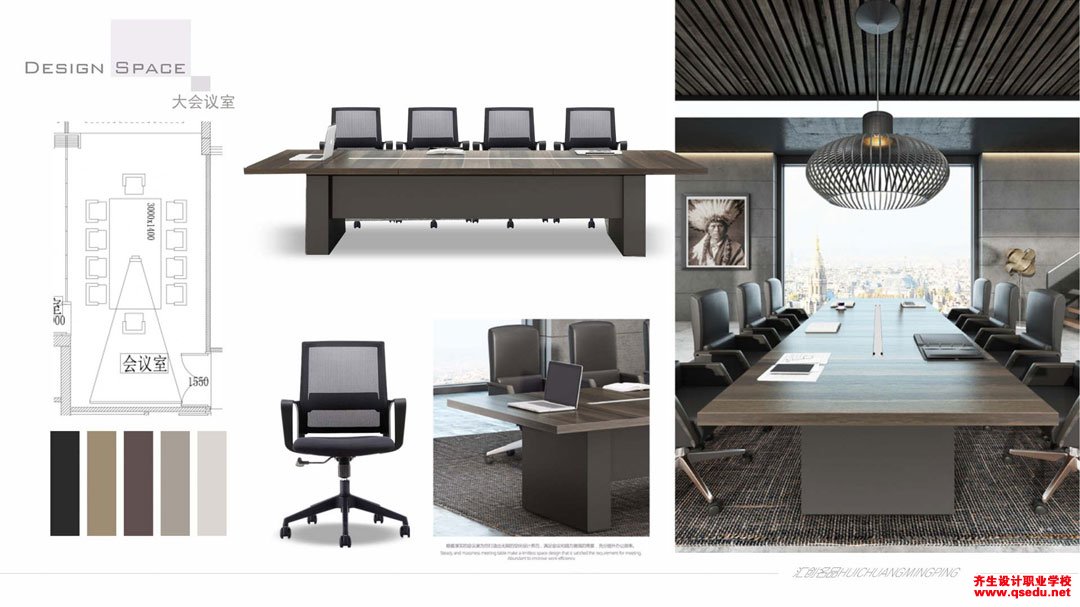 軟裝方案排版有哪些注意事項(xiàng)和方法？