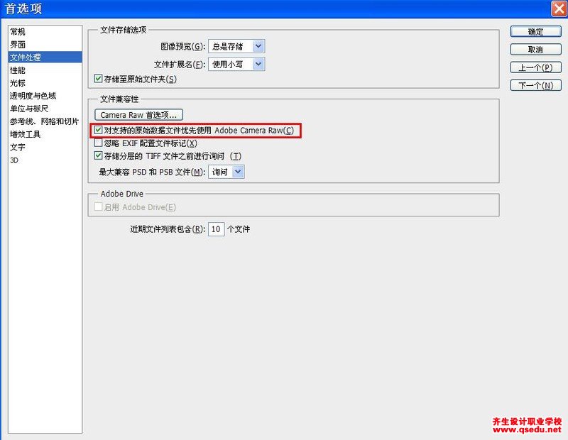 PS效果圖后期，別墅傍晚時(shí)分夜景效果處理